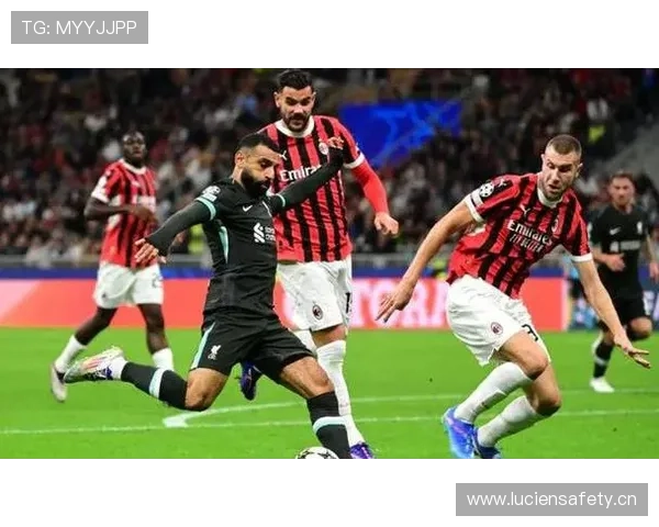 AC米兰进攻问题凸显：创造充足但终结能力不足，影响赛季走势