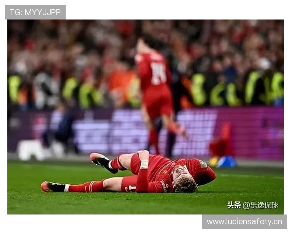 利物浦快节奏打法代价显现，防守稳定性面临考验