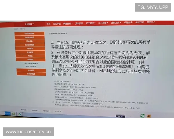 坠球规则解析：比赛中断后如何正确判罚及常见误区揭秘