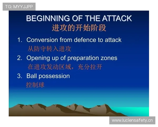 有利原则在足球判罚中如何应用？全面解读裁判偏向细节