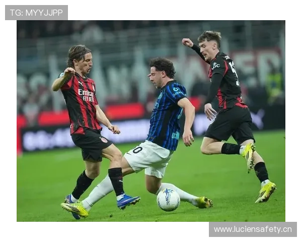 AC米兰胜绩频收却稳定性承压，是成长阵痛还是体系隐患显现？