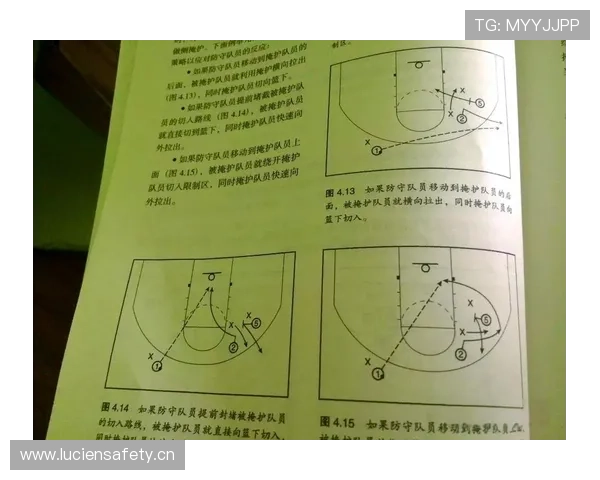 什么是非法掩护判罚？新手必懂的篮球违例解析