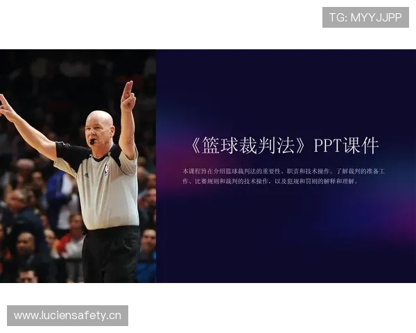 篮球新手必看:教练技术犯规规则详解与常见误判 篮球新手必看:教练技术犯规规则详解与常见误判