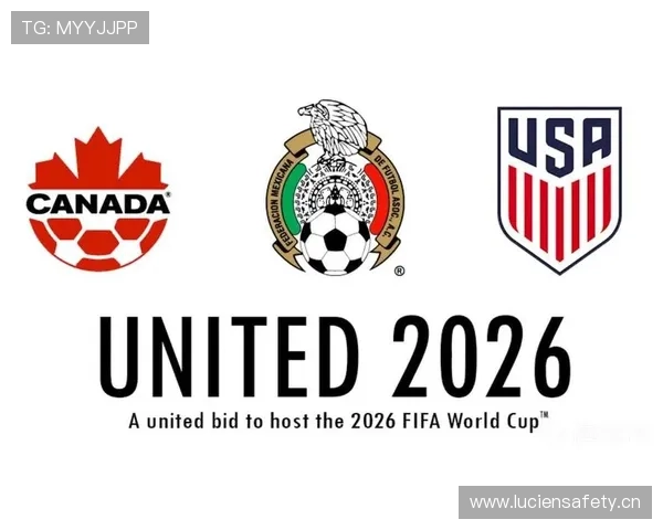 2026世界杯完整版资格流程详解