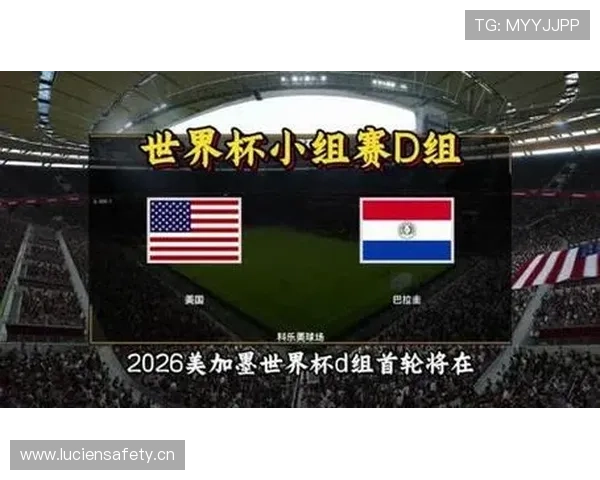 世界杯D组进球统计:美国三场打入8球 世界杯D组进球统计:美国三场打入8球